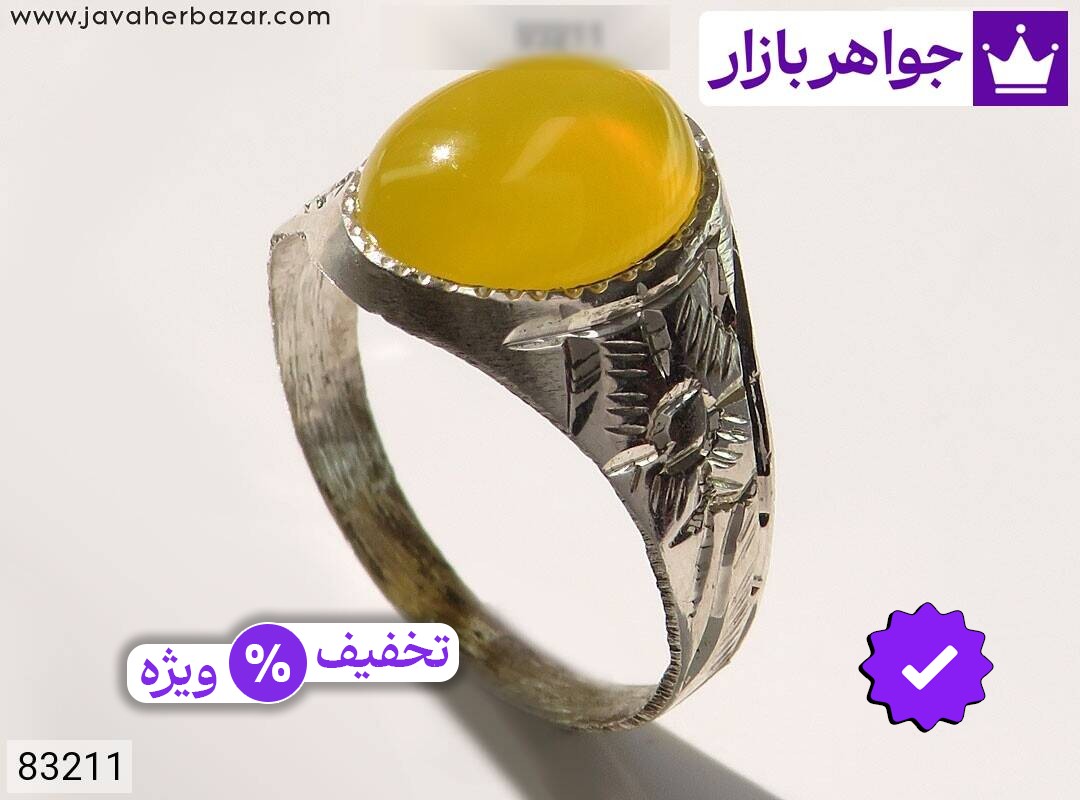 انگشتر نقره عقیق زرد سایز کوچک نهایتا تا سایز 56 بچه گانه [شرف الشمس]